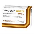 Купить урсосан форте, таблетки, покрытые пленочной оболочкой 500мг, 50 шт в Заволжье
