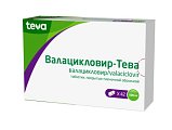 Купить валацикловир-тева, таблетки покрытые пленочной оболочкой 500 мг, 42 шт в Заволжье