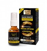 Купить золотой шелк масло-эликсир для волос мультифункциональный 25 мл в Заволжье