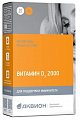 Купить аквион витамин д3 2000. таблетки массой 200мг 30 шт бад в Заволжье