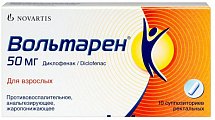 Купить вольтарен, суппозитории ректальные 50мг, 10шт в Заволжье