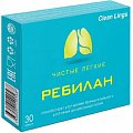 Купить ребилан чистые легкие капсулы массой 0,51 г 30 шт бад в Заволжье