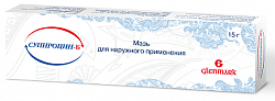 Купить супироцин б, мазь для наружного применения, 15г в Заволжье