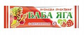 Купить конфеты жевательные баба яга клубника, 11г в Заволжье