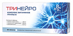 Купить тринейро, таблетки покрытые пленочной оболочкой 200мг+100мг+0,2мг, 20 шт в Заволжье