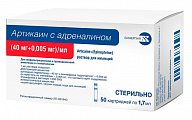 Купить артикаин с адреналином, раствор для инъекций 40мг/мл+0,005мг/мл картридж 1,7мл, 50шт в Заволжье
