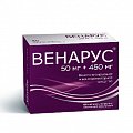 Купить венарус, таблетки, покрытые пленочной оболочкой 50мг+450мг, 60 шт в Заволжье