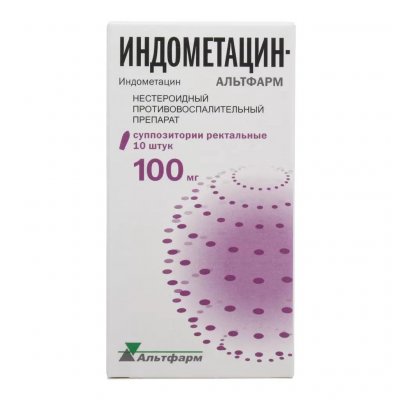 Купить индометацин-альтфарм, суппозитории ректальные 100мг, 10шт в Заволжье