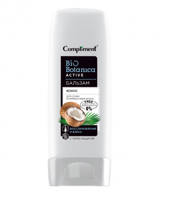 Купить compliment biobotanica active (комплимент) бальзам для сухих и окрашенных волос кокос, 200мл в Заволжье