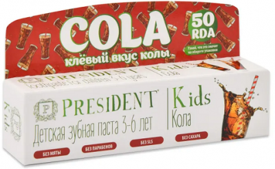 Купить президент (president) зубная паста для детей кидс 3-6лет кола, 50мл в Заволжье