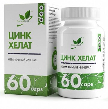 NaturalSupp (НатуралСапп) Цинк хелат, капсулы массой 500мг 60 шт. БАД