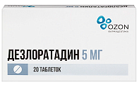 Купить дезлоратадин, таблетки покрытые пленочной оболочкой 5 мг, 20 шт от аллергии в Заволжье