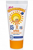 Купить мое солнышко крем солнцезащитный, 55мл spf-50 в Заволжье