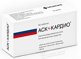 Купить аск-кардио, таблетки кишечнорастворимые, покрытые пленочной оболочкой 100мг, 60 шт в Заволжье