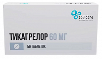 Купить тикагрелор, таблетки покрытые пленочной оболочкой 60 мг, 56 шт в Заволжье