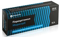 Купить парацетамол, таблетки 500мг, 20 шт в Заволжье