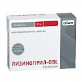 Купить лизиноприл, таблетки 20мг, 30 шт в Заволжье