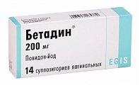 Купить бетадин, суппозитории вагинальные 200мг, 14 шт в Заволжье