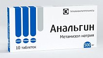 Купить анальгин, таблетки 500мг, 10шт в Заволжье