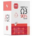Купить омега-3 90% будь здоров! капсулы 120 шт. бад в Заволжье