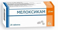 Купить мелоксикам, таблетки 15мг, 20шт в Заволжье