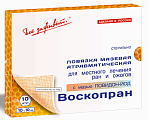 Купить воскопран повидон-йод, стерильное мазевое покрытие 10см x10см, 10 шт в Заволжье