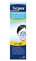 Купить тизин пантенол, спрей назальный дозированный для детей 0,05+5мг/доза, флакон 10мл в Заволжье