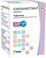 Купить капаметин фс, таблетки покрытые пленочной оболочкой 150мг 60 шт. в Заволжье