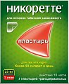 Купить никоретте, пластырь трансдермальный 25мг/16час, 7 шт в Заволжье