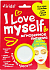 Мирида (Mirida), кремовая маска для лица «КАПСУЛА КРАСОТЫ I Love myself» Мгновенное питание, 8мл
