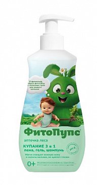 ФитоПупс, ель детский купание 3 в 1, 290 мл