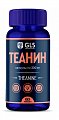 Купить gls (глс) теанин, капсулы 300мг, 60 шт бад в Заволжье