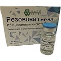 Купить резовива, раствор для внутривенного введения 1мг/1мл, флакон 3мл в Заволжье