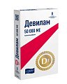 Купить девилам, таблетки, покрытые пленочной оболочкой 50000ме, 8 шт в Заволжье