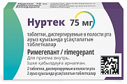 Купить нуртек, таблетки, диспергируемые в полости рта 75мг 2шт в Заволжье