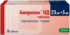 Купить амприлан hd, таблетки 25 мг+5 мг, 30 шт в Заволжье