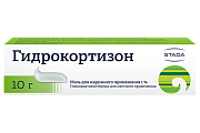 Купить гидрокортизон, мазь для наружного применения 1%, 10г в Заволжье