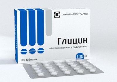 Купить глицин, таблетки защечные и подъязычные 100мг, 100 шт в Заволжье
