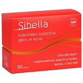 Купить sibella (сибелла) комплекс красоты день и ночь, капсулы 300мг+500мг, капсулы 90 шт бад в Заволжье