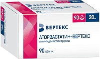 Купить аторвастатин-вертекс, таблетки, покрытые пленочной оболочкой 20мг, 90 шт в Заволжье