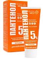 Купить krassa med (красса) пантенол 5% бальзам для всей семьи, 75мл в Заволжье