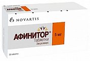 Купить афинитор, таблетки 5мг, 30 шт в Заволжье