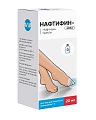 Купить нафтифин-авва, раствор для наружного применения 1%, 20 мл в Заволжье