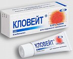 Купить кловейт, крем для наружного применения 0,05%, 25г в Заволжье
