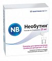 Купить необутин, гранулы для приготовления суспензии для приема внутрь 25мг, 10 шт в Заволжье