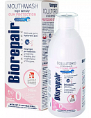 Купить биорепейр (biorepair) ополаскиватель для полости рта гамс антибактериальный, 500мл в Заволжье