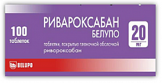 Купить ривароксабан белупо, таблетки покрытые пленочной оболочкой 20мг 100шт в Заволжье
