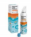 Купить морская вода реневал, раствор для промывания полости носа, 150 мл с насадкой в Заволжье