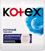 Купить kotex (котекс) трусики ночныне экстра защита, 2 шт в Заволжье