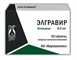 Купить элгравир, таблетки, покрытые пленочной оболочкой 0,5мг 30шт в Заволжье